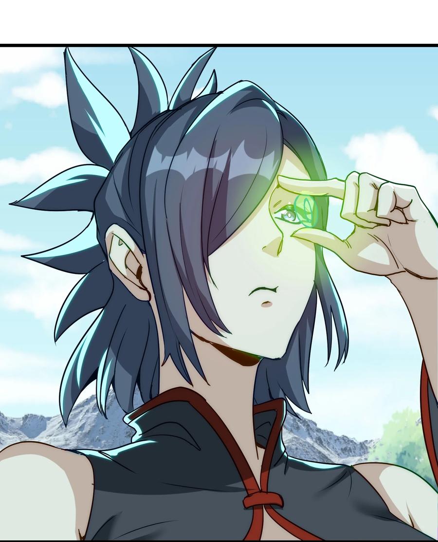 《劈柴十年，女仙跪地求我收她为徒》16 极乐宫耍笛人 第53页