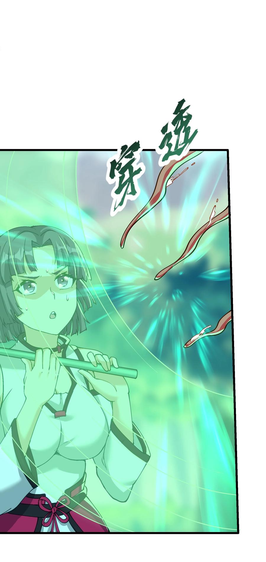 《劈柴十年，女仙跪地求我收她为徒》17 老六 第12页