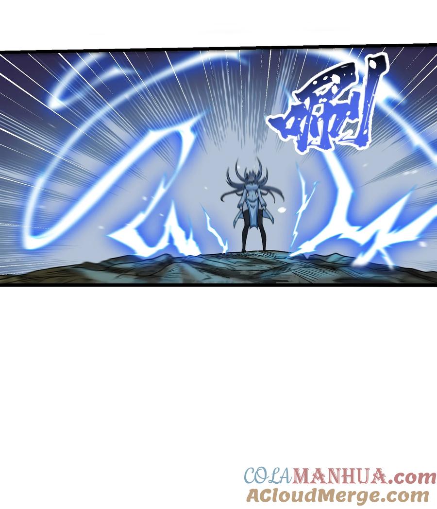 《劈柴十年，女仙跪地求我收她为徒》17 老六 第43页