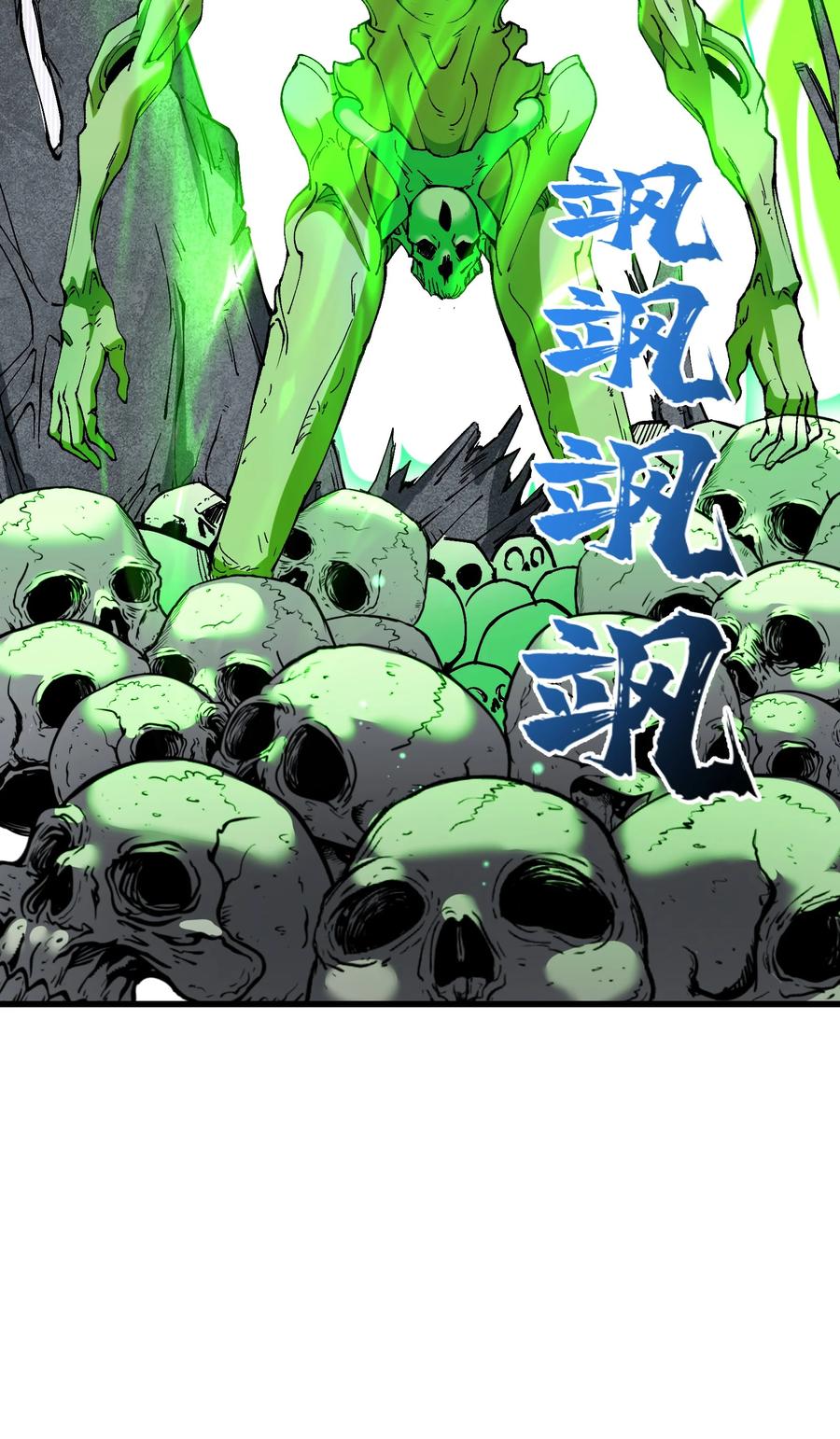 《劈柴十年，女仙跪地求我收她为徒》18 魂祖现世 第48页