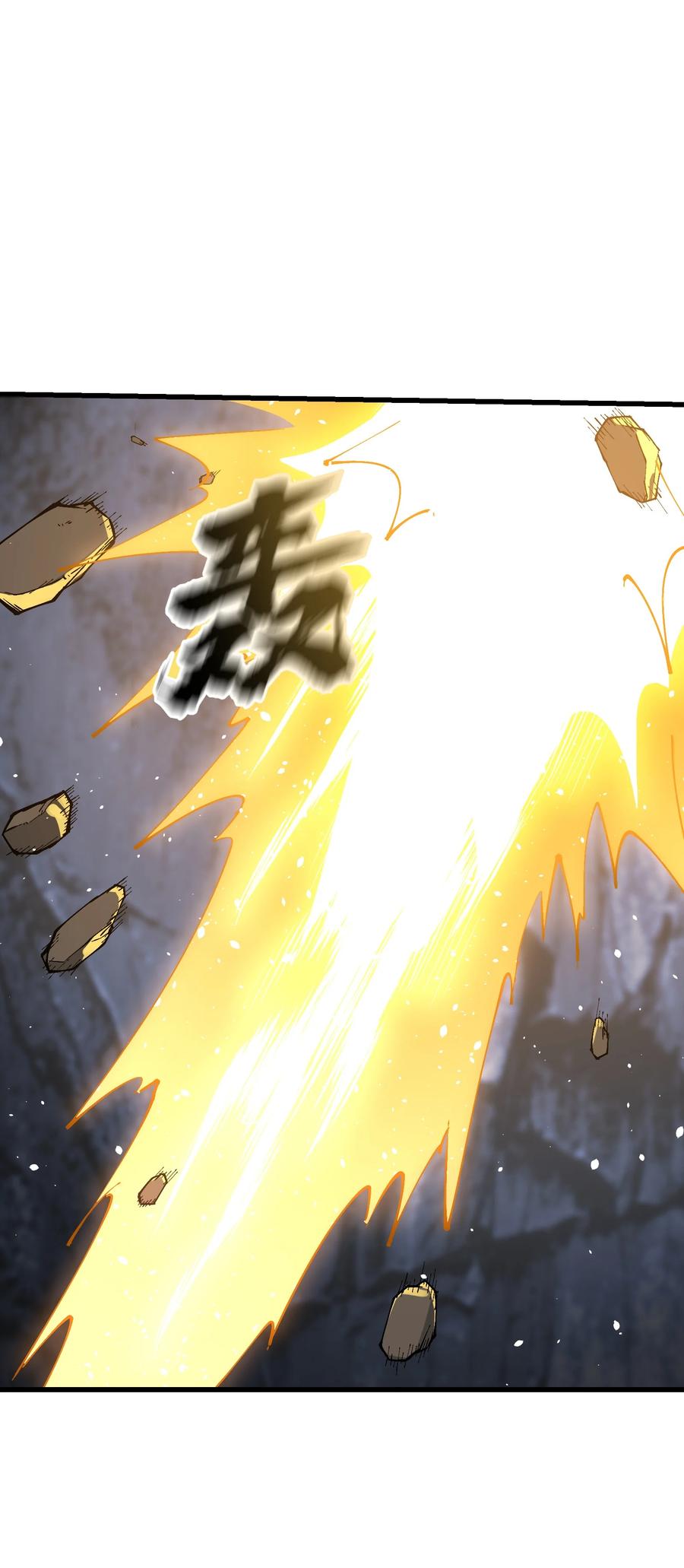 《劈柴十年，女仙跪地求我收她为徒》18 魂祖现世 第66页