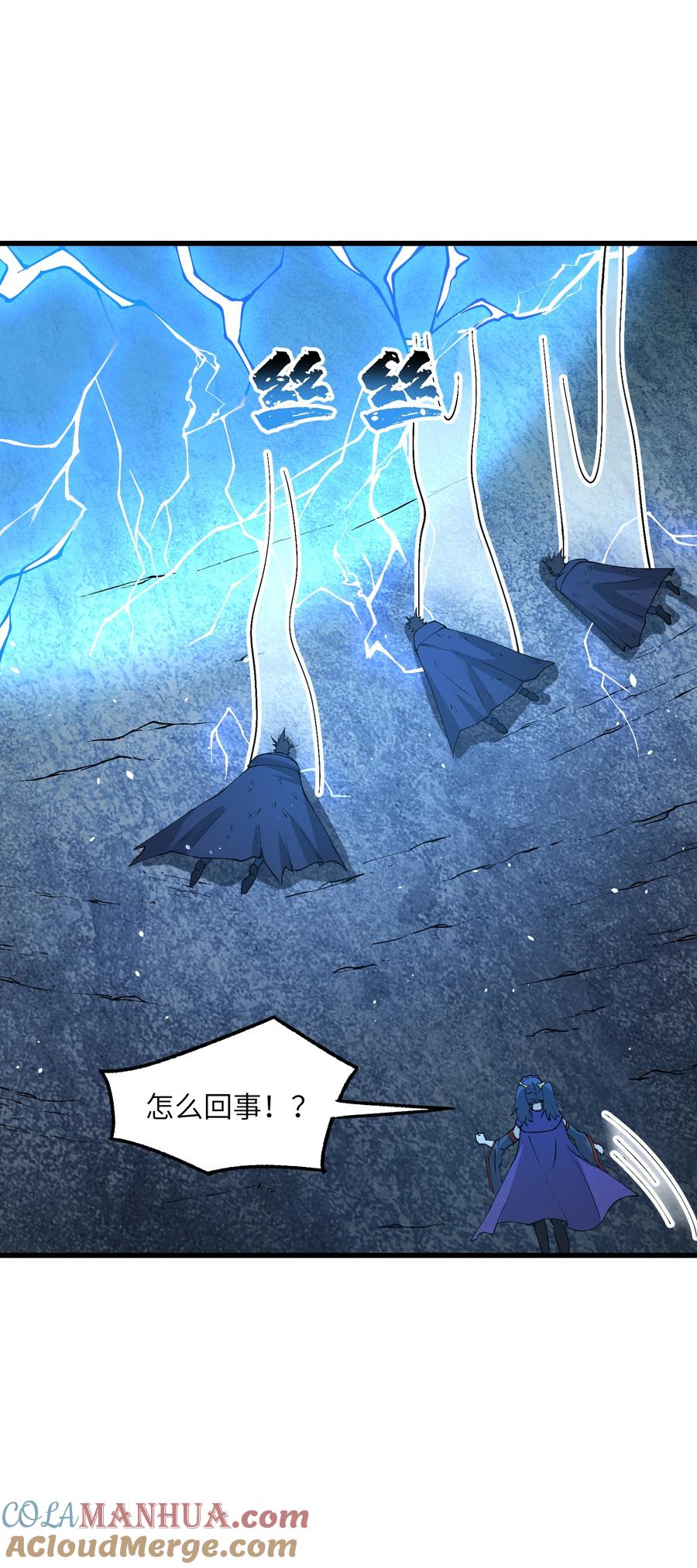《劈柴十年，女仙跪地求我收她为徒》18 魂祖现世 第31页