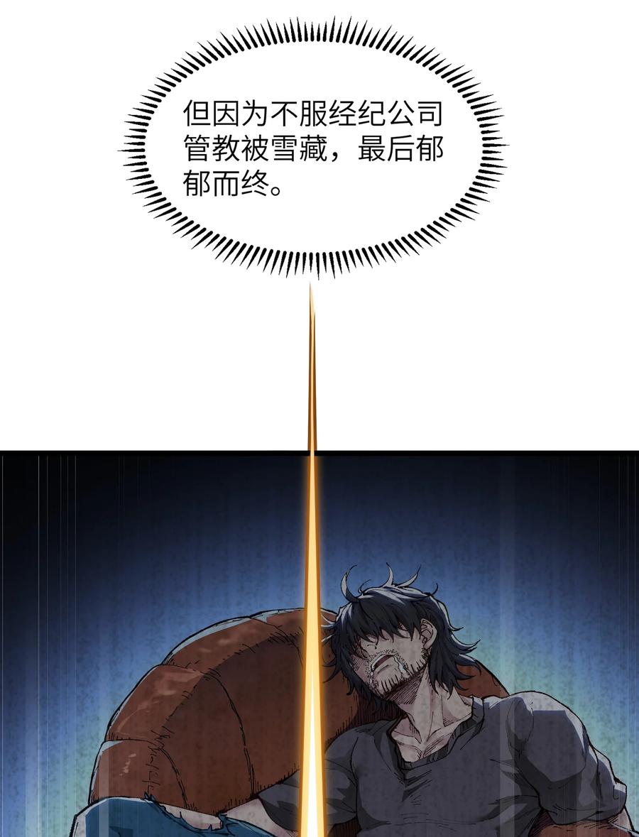 《劈柴十年，女仙跪地求我收她为徒》1 转世女仙送上门！ 第11页