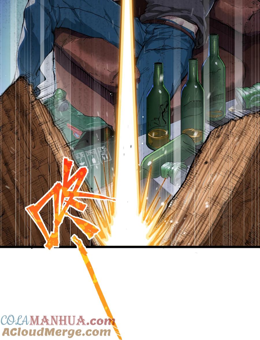 《劈柴十年，女仙跪地求我收她为徒》1 转世女仙送上门！ 第12页