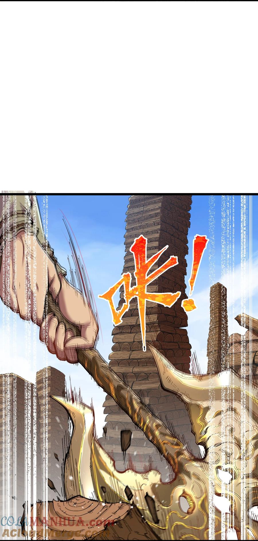 《劈柴十年，女仙跪地求我收她为徒》1 转世女仙送上门！ 第3页