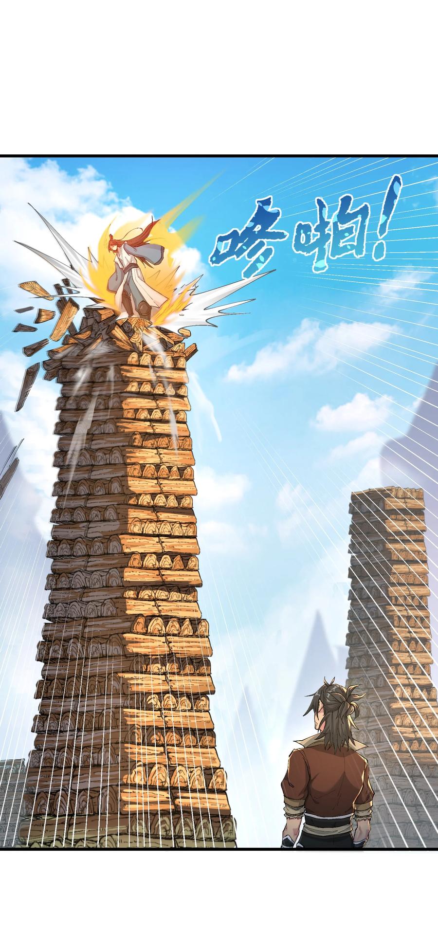 《劈柴十年，女仙跪地求我收她为徒》1 转世女仙送上门！ 第19页