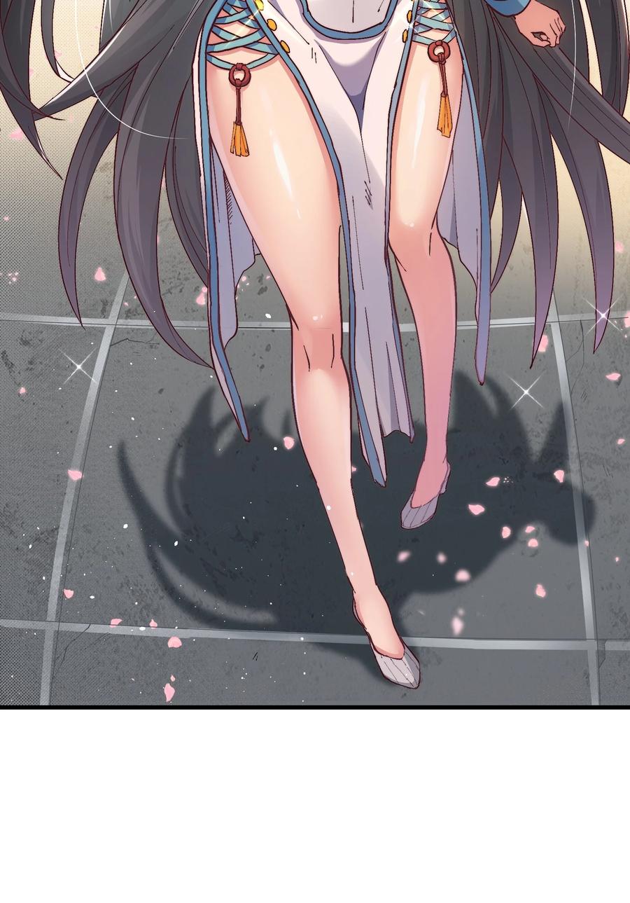 《劈柴十年，女仙跪地求我收她为徒》1 转世女仙送上门！ 第59页