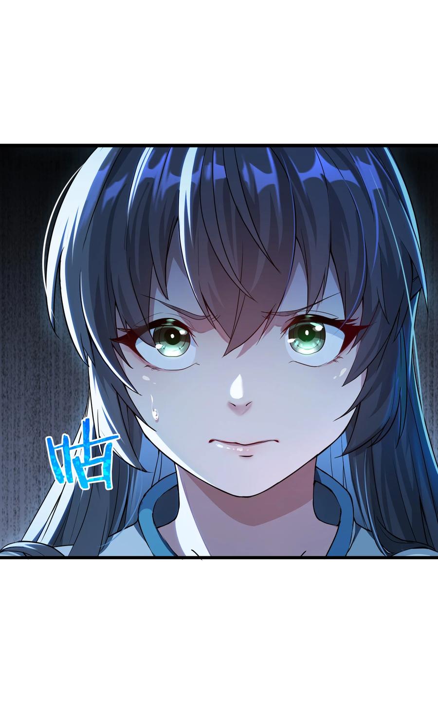 《劈柴十年，女仙跪地求我收她为徒》1 转世女仙送上门！ 第40页