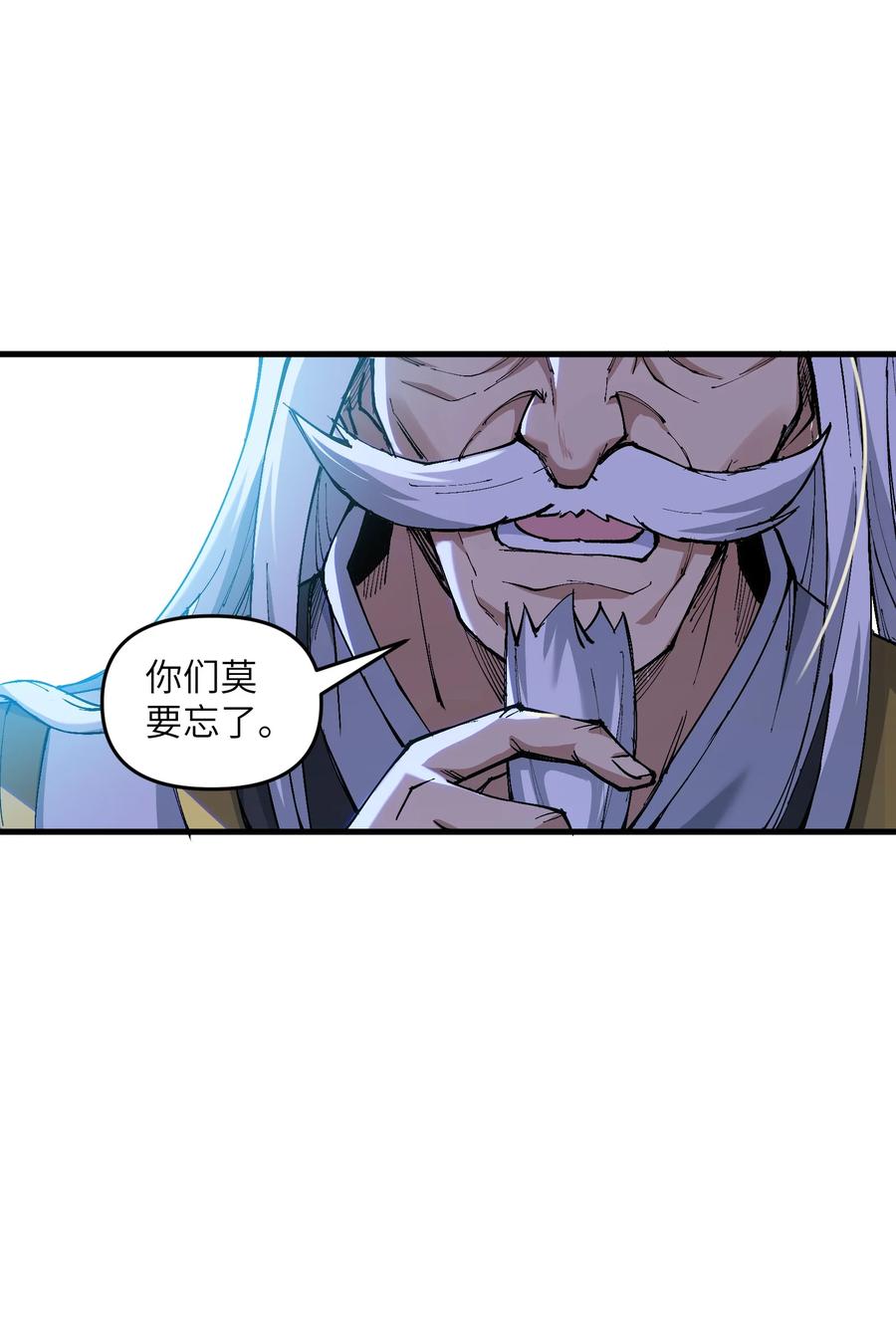《劈柴十年，女仙跪地求我收她为徒》1 转世女仙送上门！ 第31页
