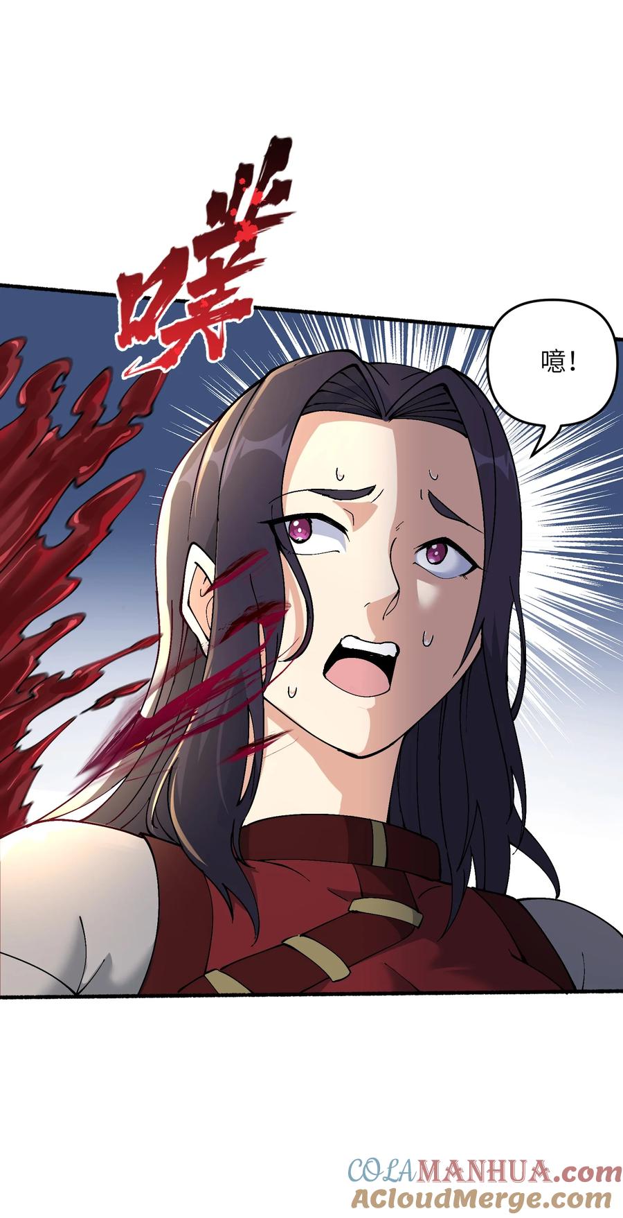 《劈柴十年，女仙跪地求我收她为徒》19 老子看你像根柴！ 第49页