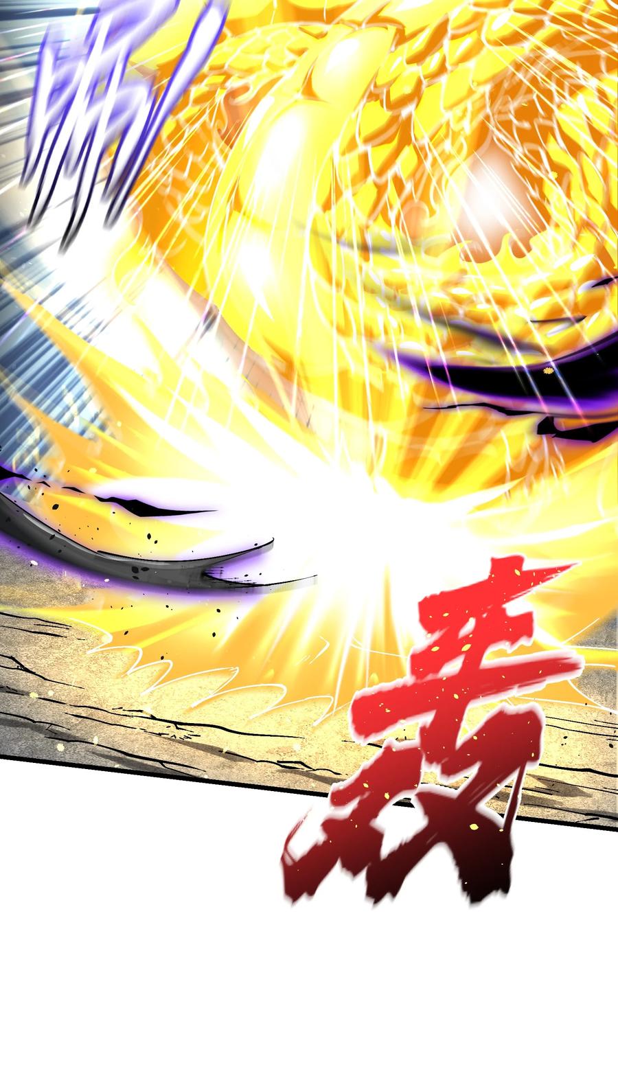 《劈柴十年，女仙跪地求我收她为徒》19 老子看你像根柴！ 第11页