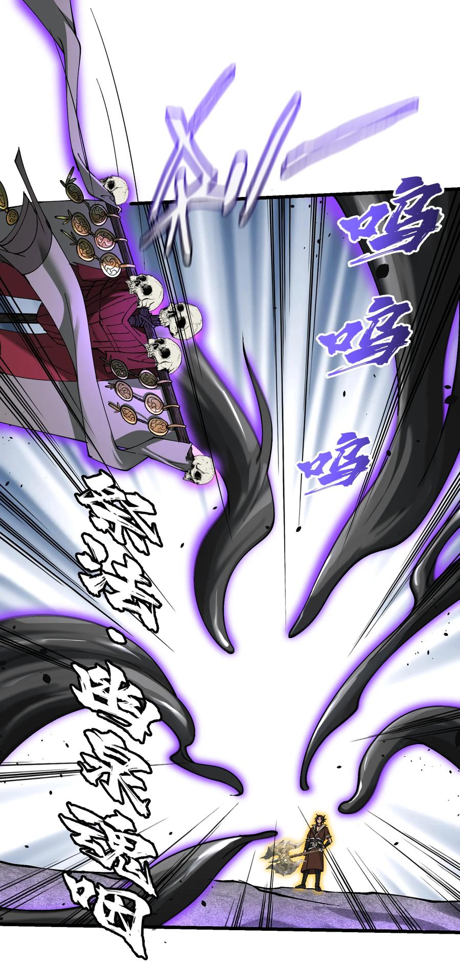 《劈柴十年，女仙跪地求我收她为徒》19 老子看你像根柴！ 第8页