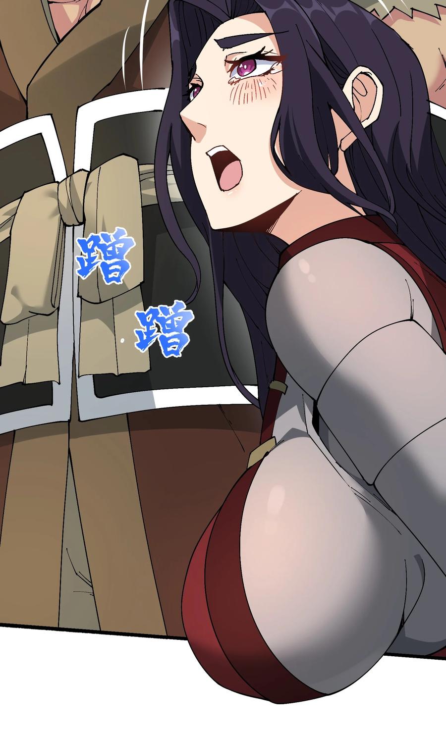 《劈柴十年，女仙跪地求我收她为徒》19 老子看你像根柴！ 第51页