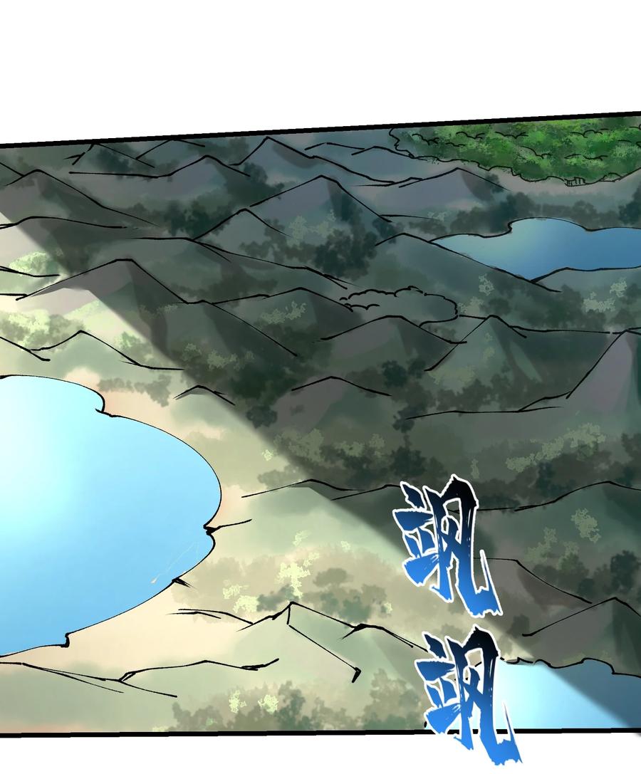 《劈柴十年，女仙跪地求我收她为徒》20 成仙 第30页