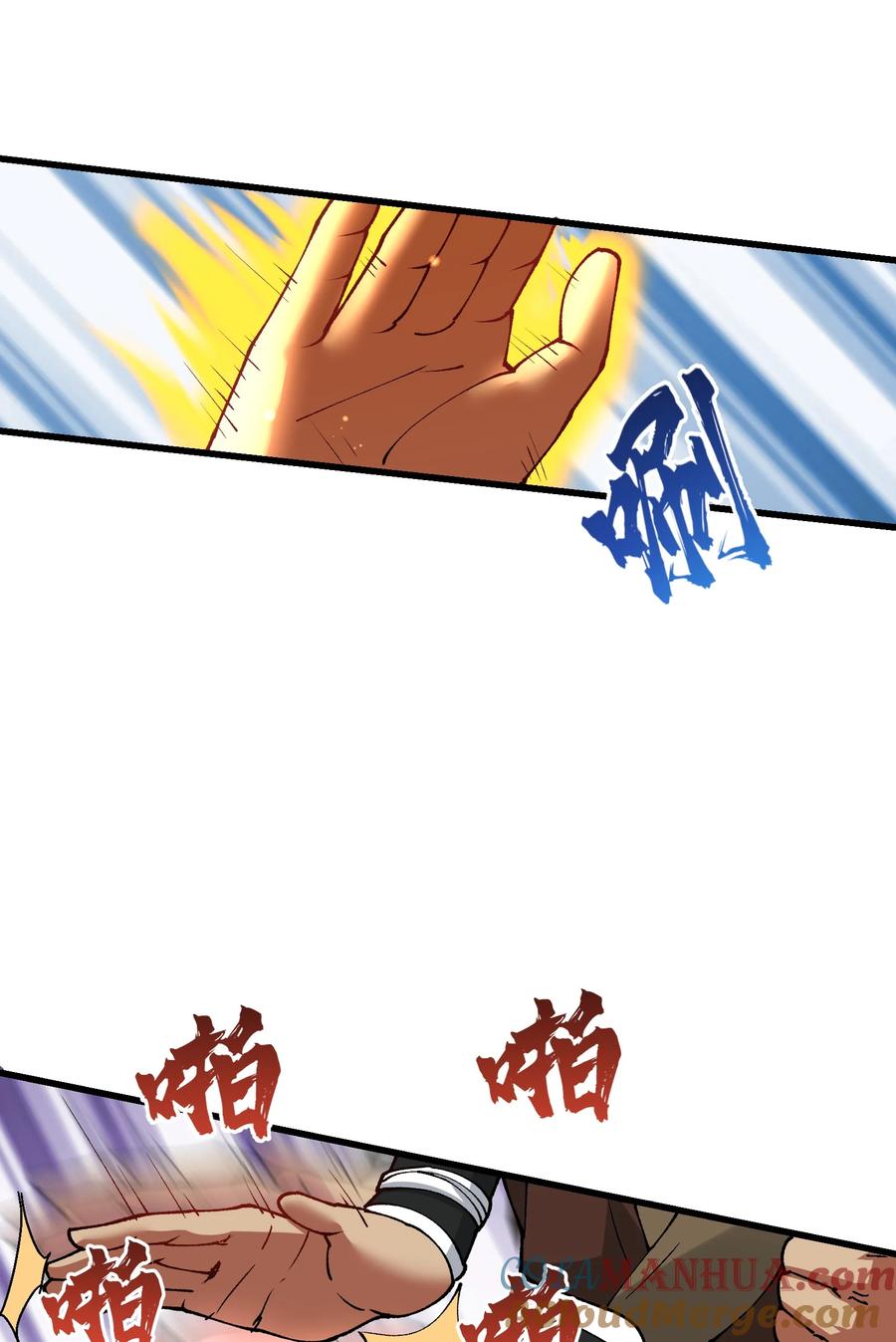 《劈柴十年，女仙跪地求我收她为徒》21 拷打你个屑兔子 第46页