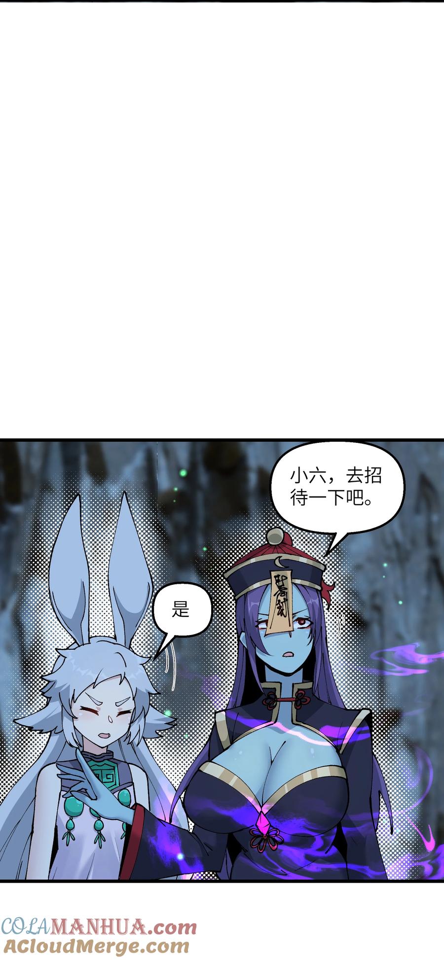 《劈柴十年，女仙跪地求我收她为徒》21 拷打你个屑兔子 第10页