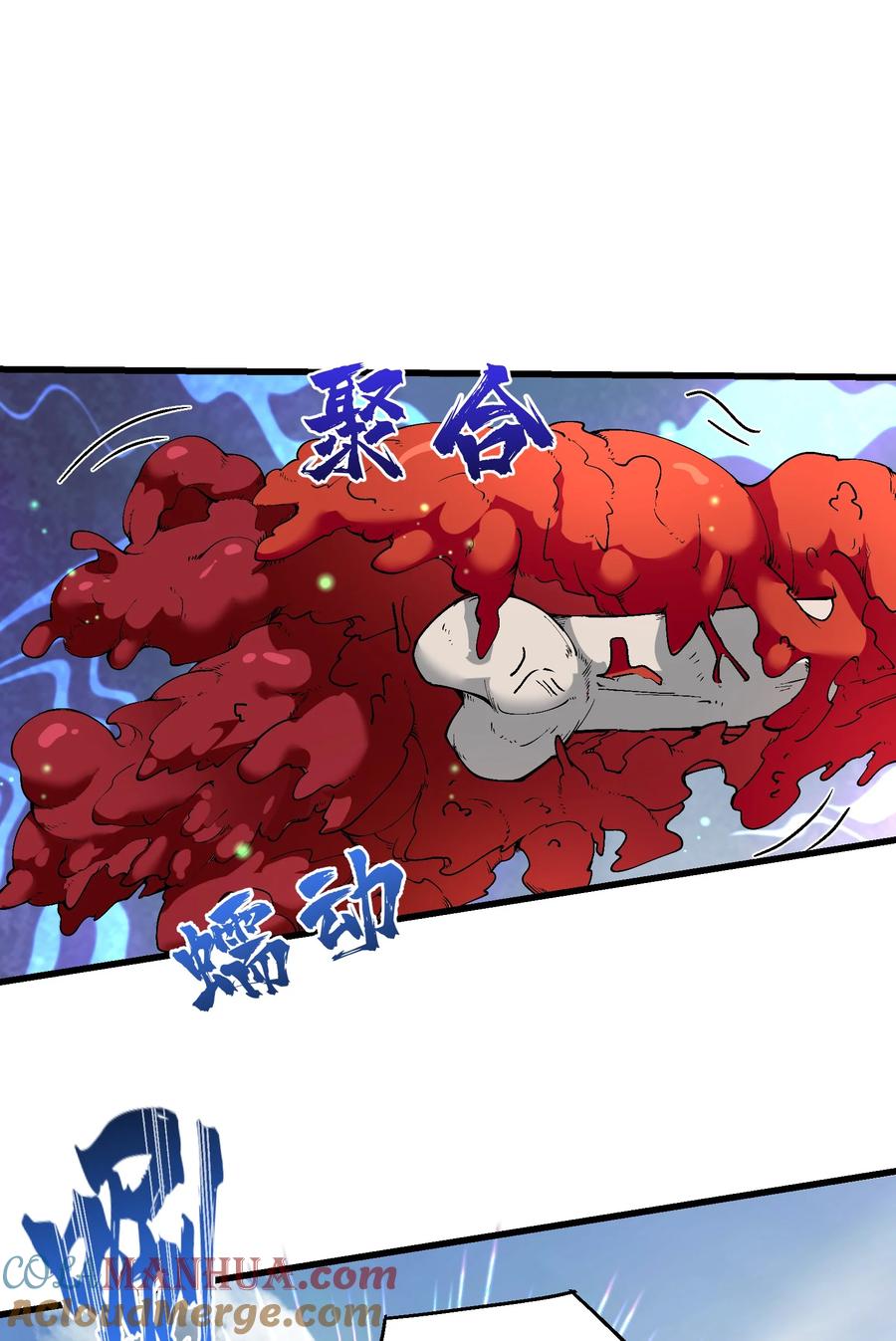 《劈柴十年，女仙跪地求我收她为徒》22 怎么可以吃兔兔！ 第19页