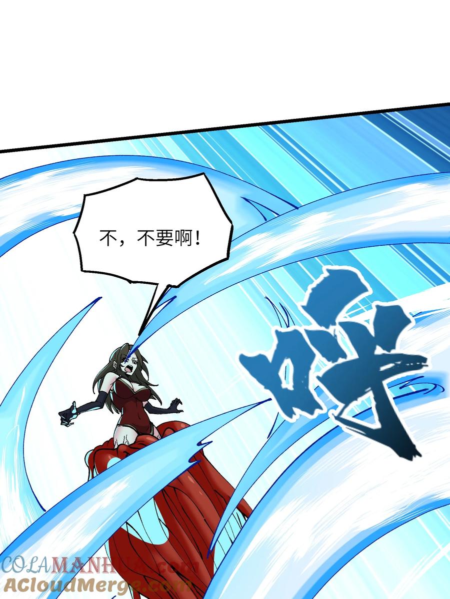 《劈柴十年，女仙跪地求我收她为徒》22 怎么可以吃兔兔！ 第64页