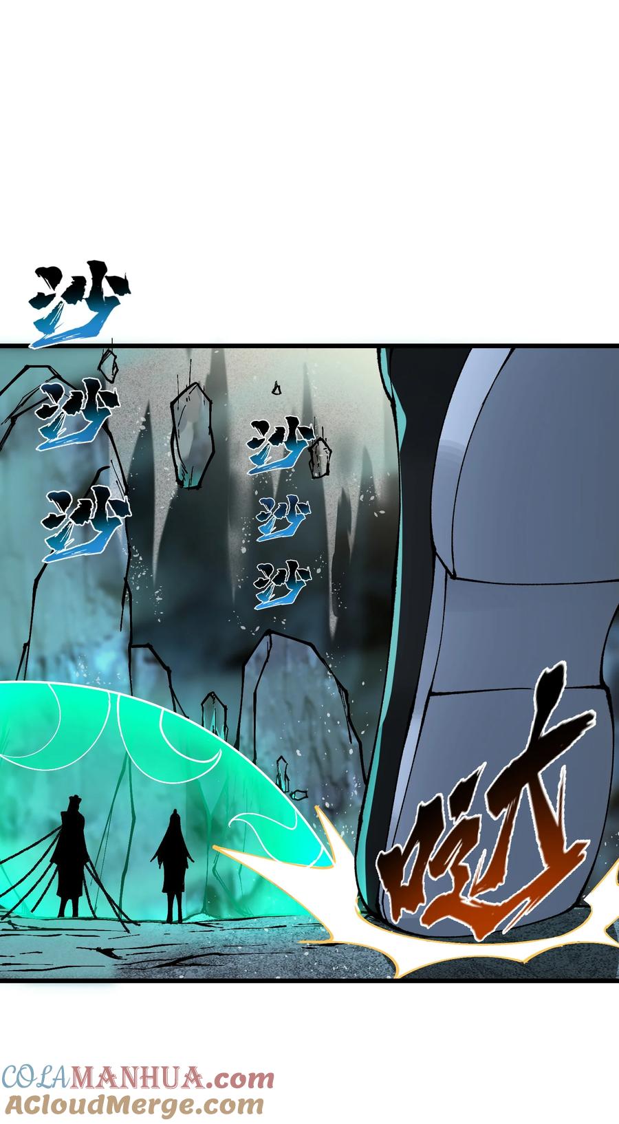 《劈柴十年，女仙跪地求我收她为徒》23 这是什么？好怪，尝一口。这是什么？好怪，尝一口。 第25页