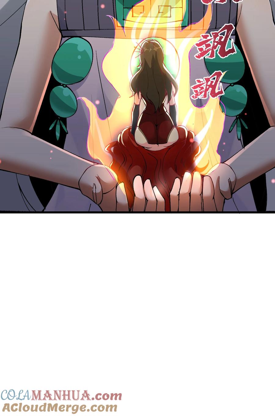 《劈柴十年，女仙跪地求我收她为徒》23 这是什么？好怪，尝一口。这是什么？好怪，尝一口。 第7页