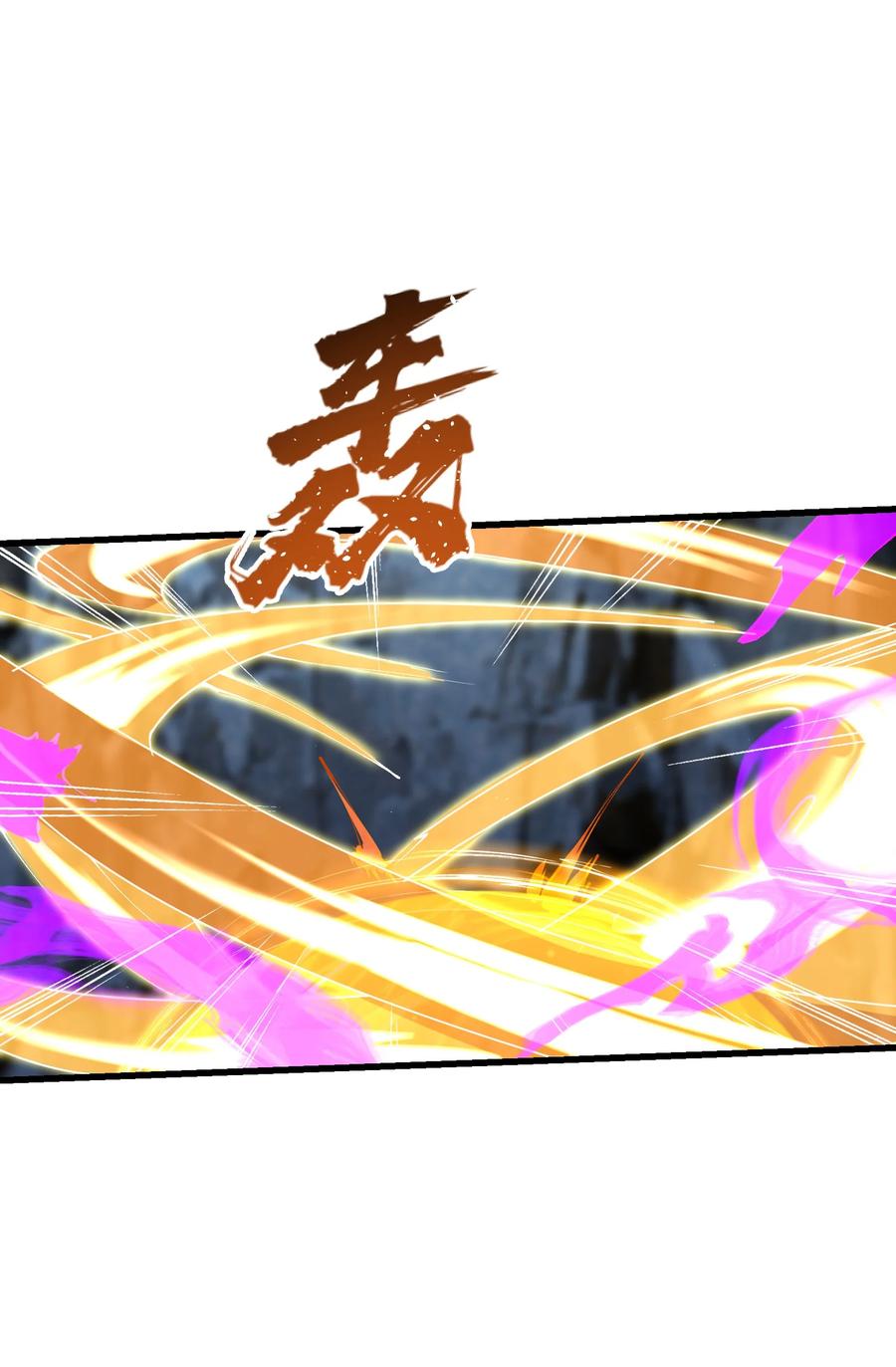 《劈柴十年，女仙跪地求我收她为徒》24 白教习你要干什么！ 第11页
