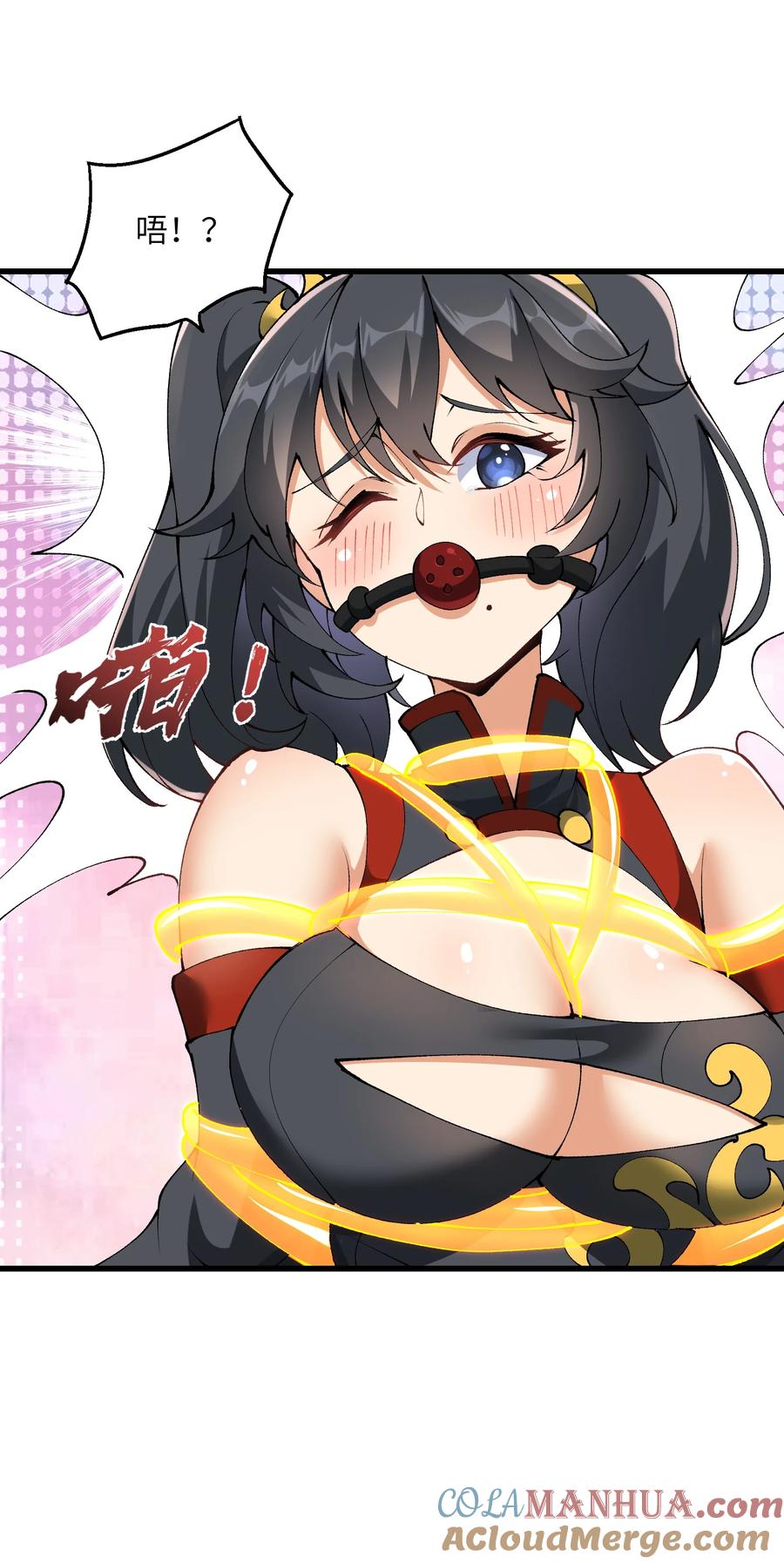 《劈柴十年，女仙跪地求我收她为徒》24 白教习你要干什么！ 第7页
