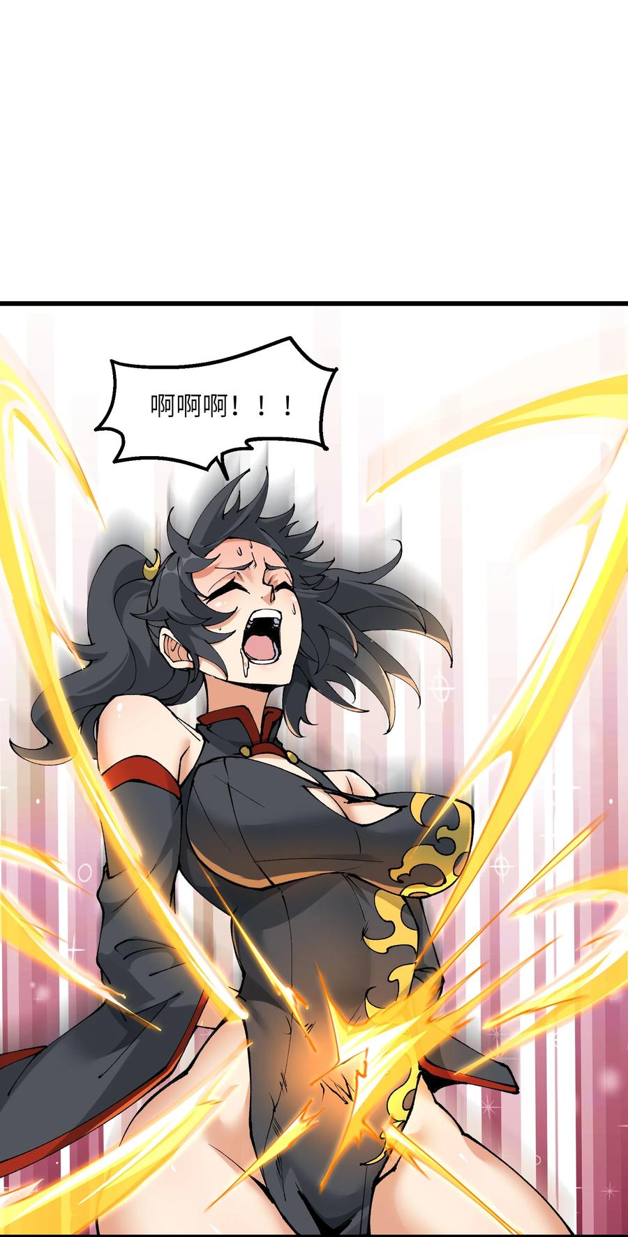 《劈柴十年，女仙跪地求我收她为徒》24 白教习你要干什么！ 第33页