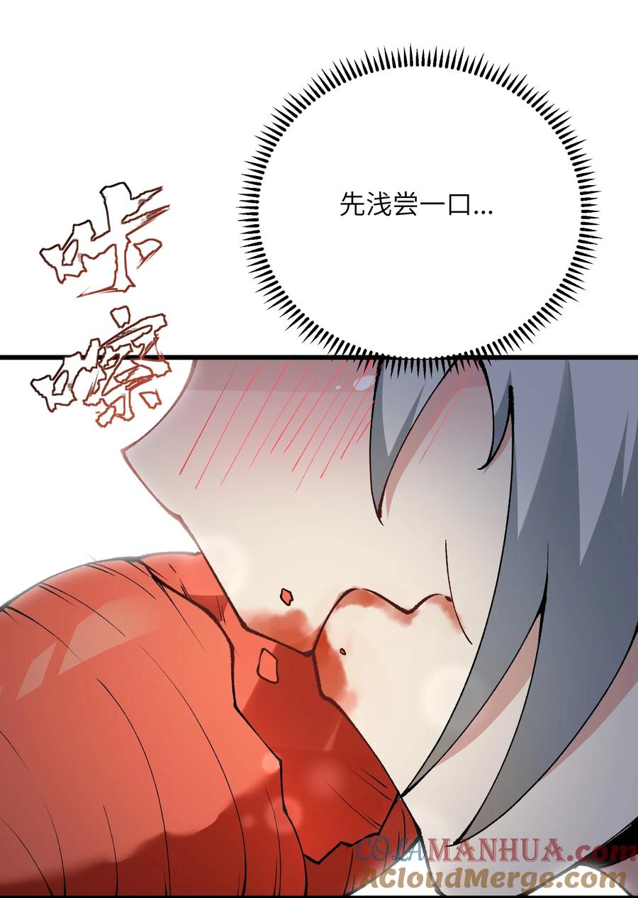 《劈柴十年，女仙跪地求我收她为徒》25 为师帮你治一治 第55页