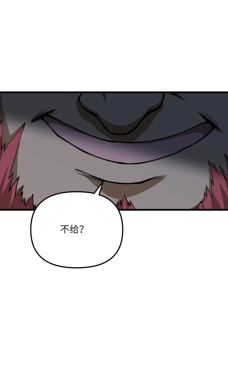 《劈柴十年，女仙跪地求我收她为徒》26 我的爱马 第68页