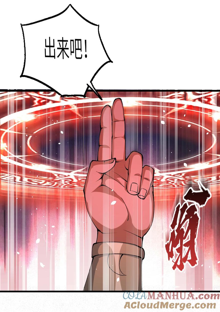 《劈柴十年，女仙跪地求我收她为徒》27 灵气化身恐怖如斯！ 第7页