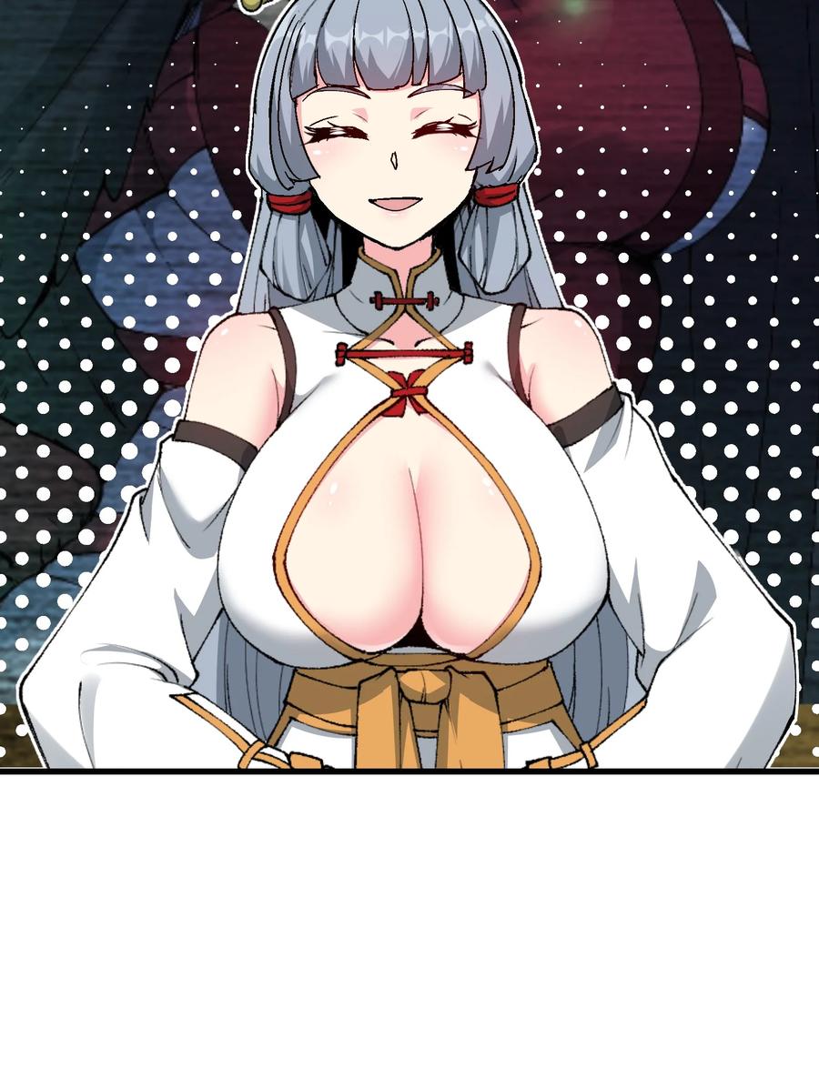 《劈柴十年，女仙跪地求我收她为徒》28 山门有难 第50页