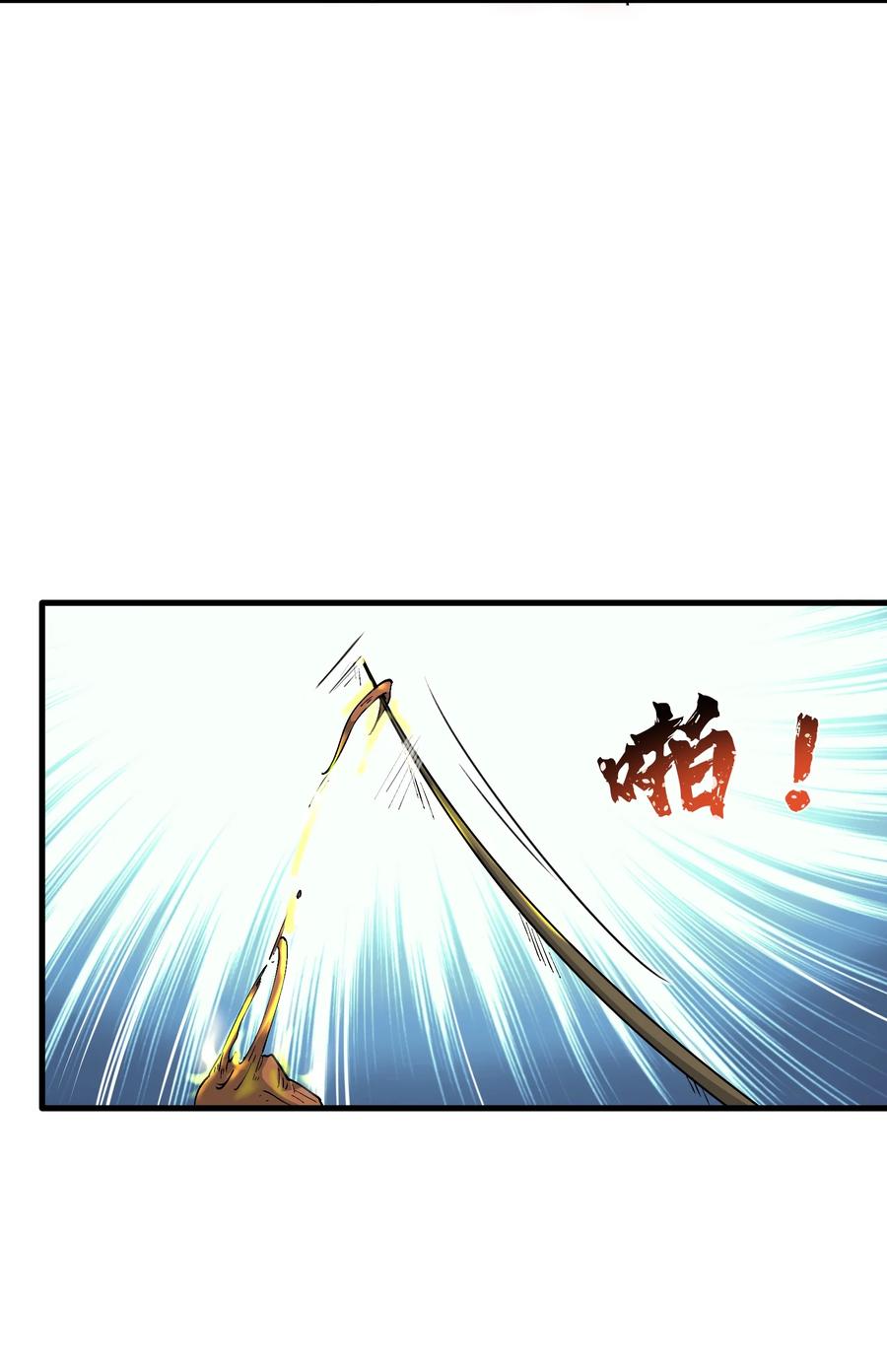 《劈柴十年，女仙跪地求我收她为徒》2 舔吧 第48页