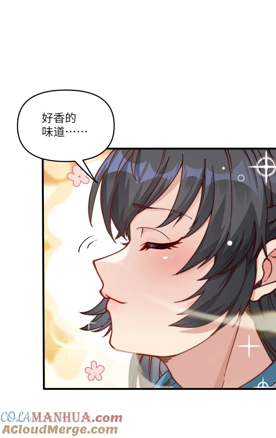 《劈柴十年，女仙跪地求我收她为徒》2 舔吧 第28页