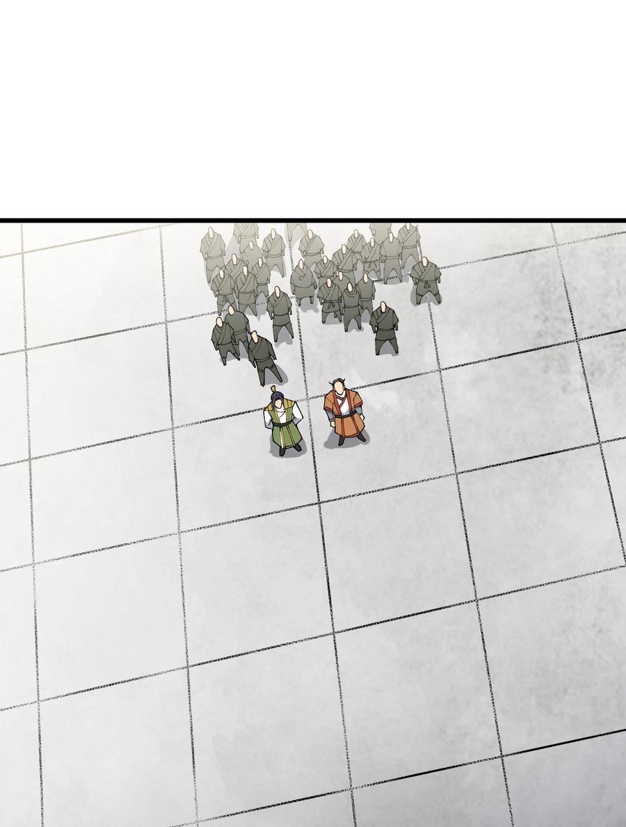 《劈柴十年，女仙跪地求我收她为徒》29 原来是舔狗 第2页