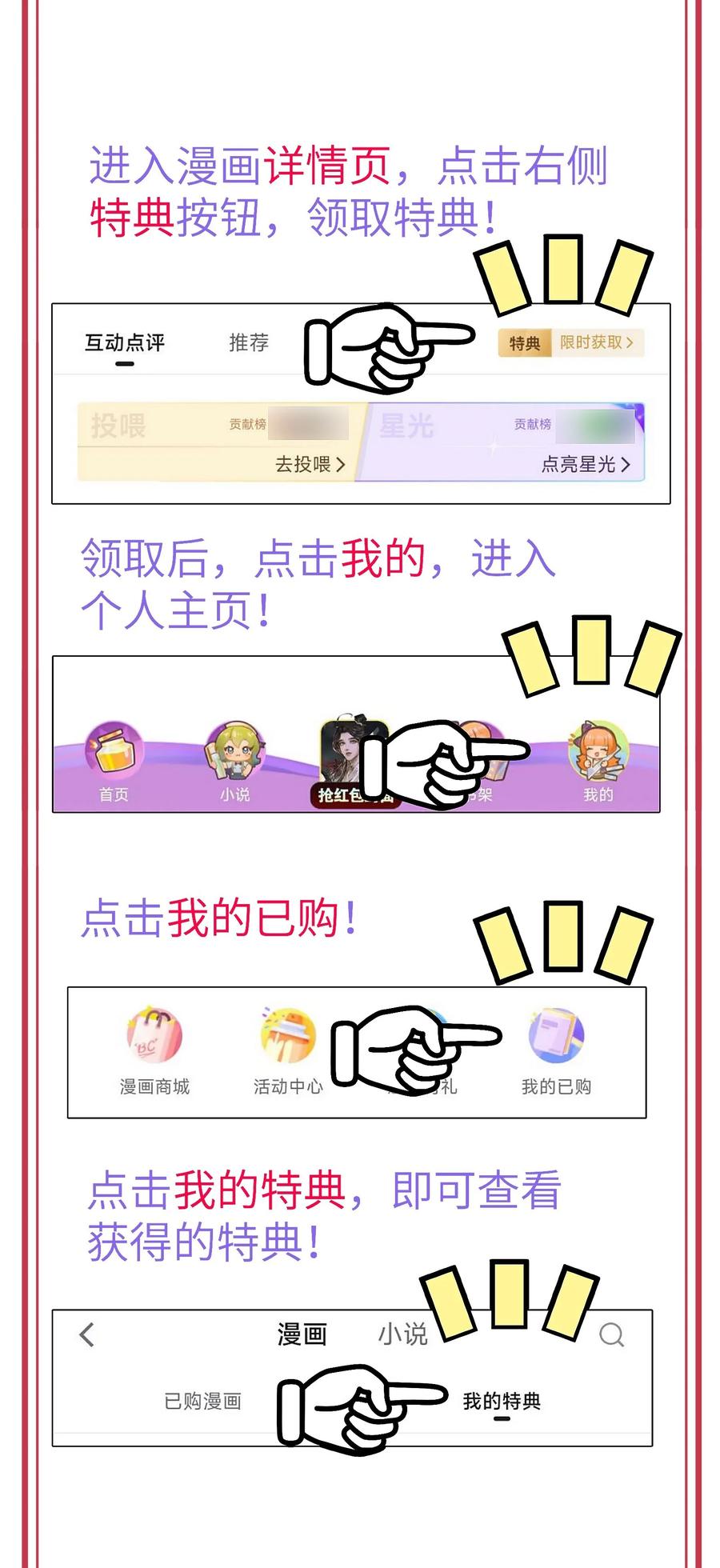 《劈柴十年，女仙跪地求我收她为徒》30 此道专克女修！ 第62页