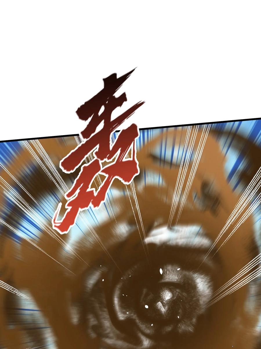 《劈柴十年，女仙跪地求我收她为徒》30 此道专克女修！ 第51页