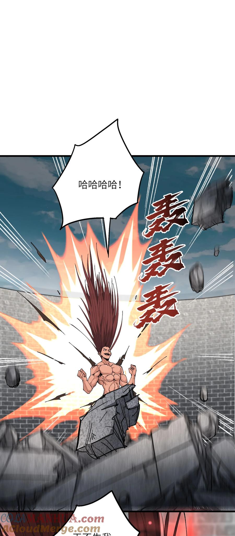 《劈柴十年，女仙跪地求我收她为徒》31 无垢之体 第55页
