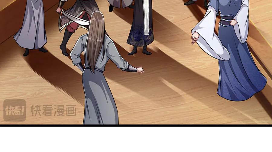 被困百万年：弟子遍布诸天万界 第338话 不乘飞舟，扭转乾坤 第104页