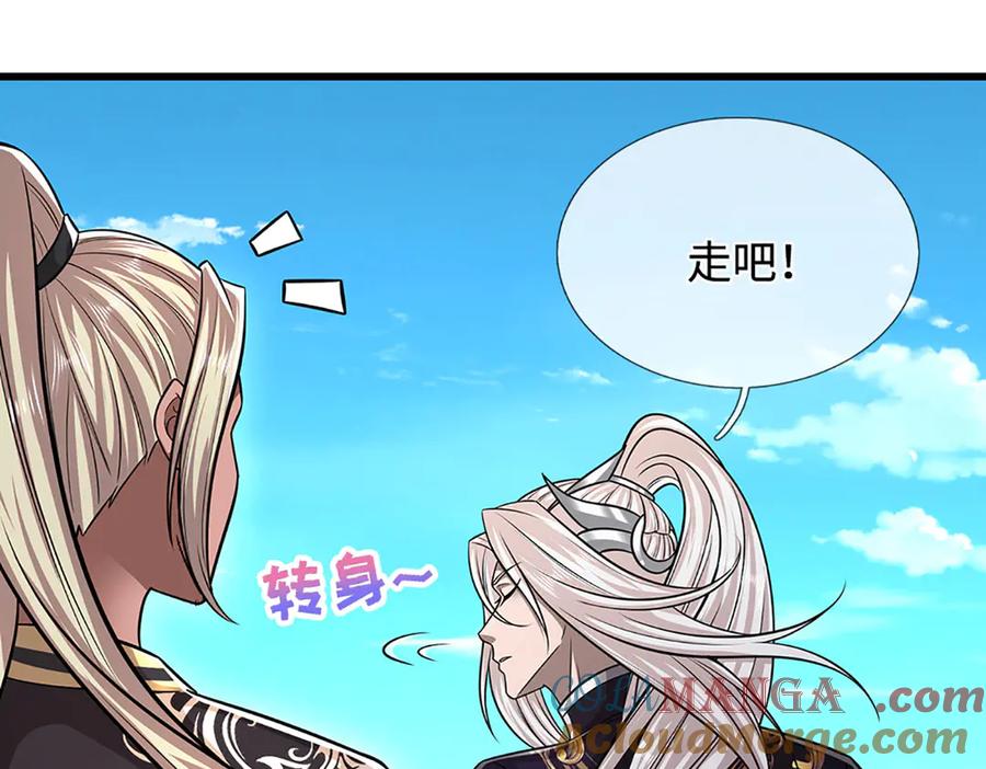 被困百万年：弟子遍布诸天万界 第338话 不乘飞舟，扭转乾坤 第105页