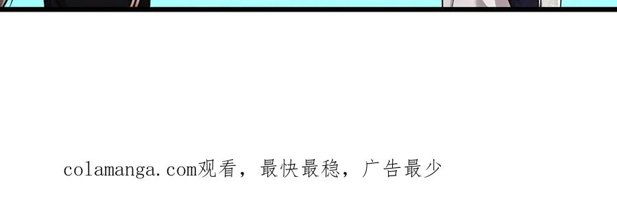 被困百万年：弟子遍布诸天万界 第338话 不乘飞舟，扭转乾坤 第110页