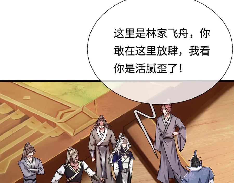 被困百万年：弟子遍布诸天万界 第338话 不乘飞舟，扭转乾坤 第103页