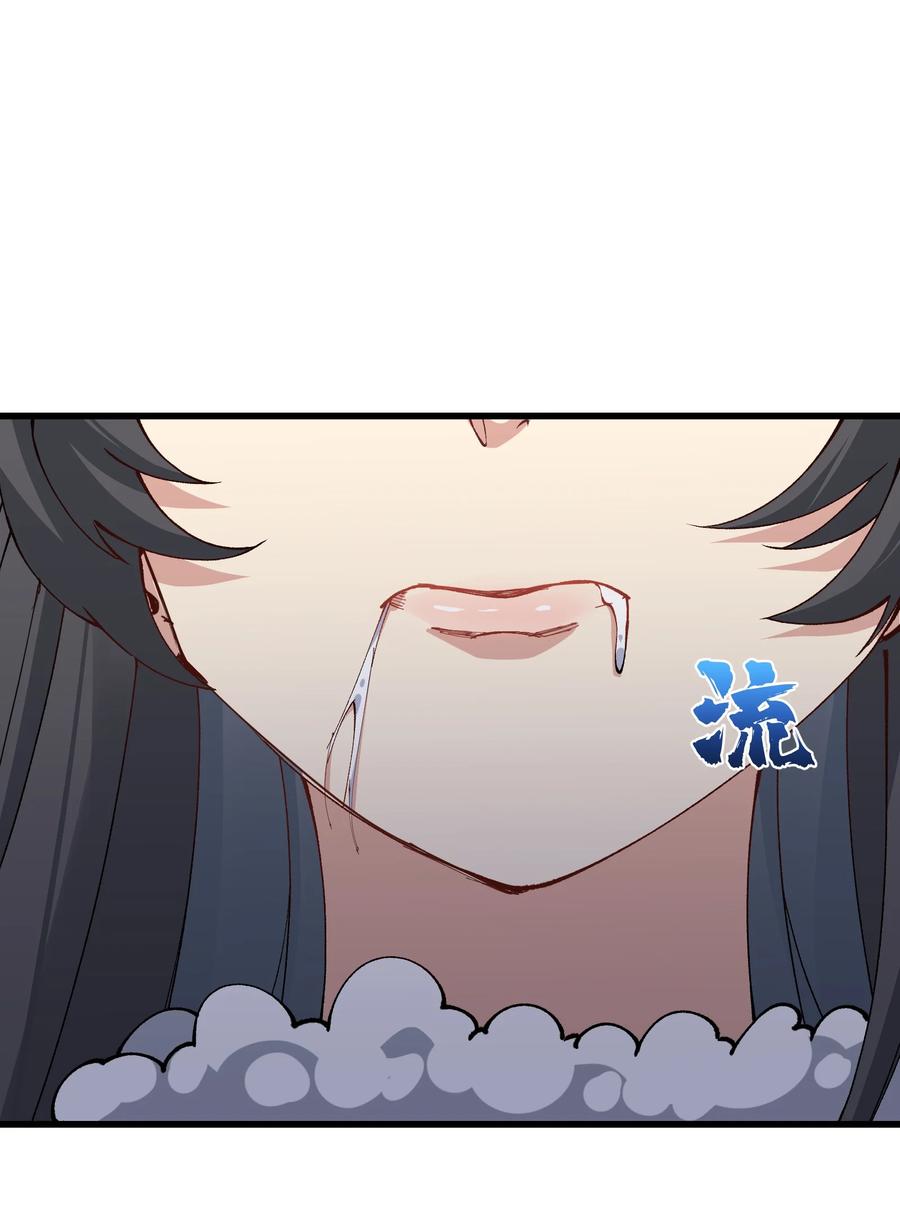 《劈柴十年，女仙跪地求我收她为徒》34 师姐不用抱这么紧 第23页