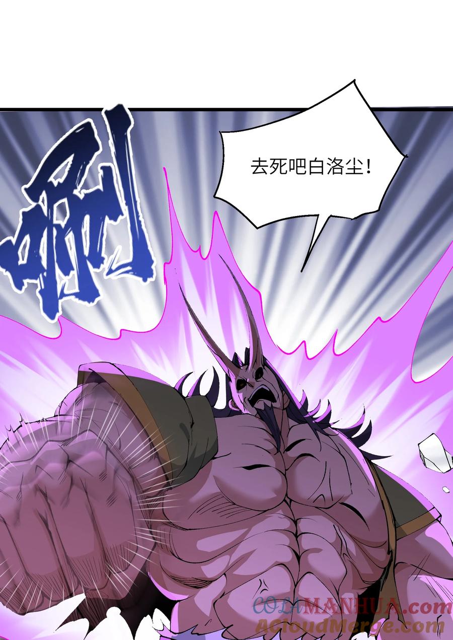 《劈柴十年，女仙跪地求我收她为徒》34 师姐不用抱这么紧 第39页