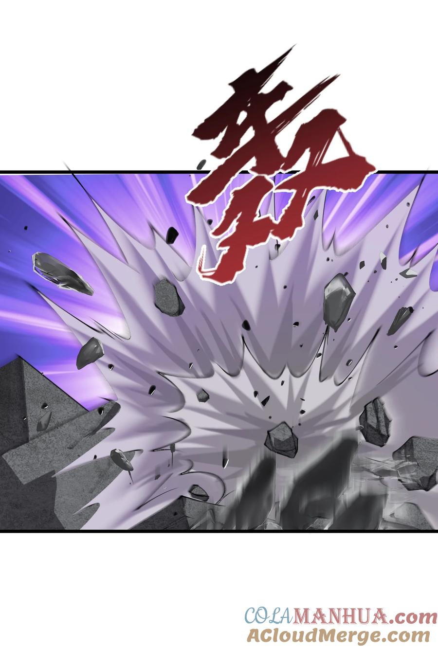 《劈柴十年，女仙跪地求我收她为徒》34 师姐不用抱这么紧 第42页