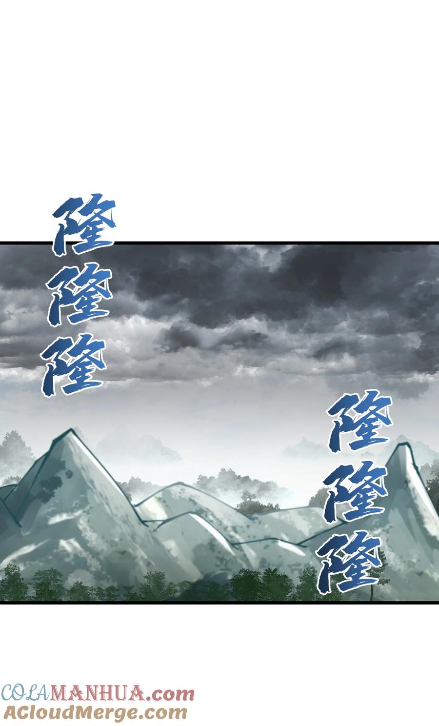 《劈柴十年，女仙跪地求我收她为徒》35 地仙 第55页