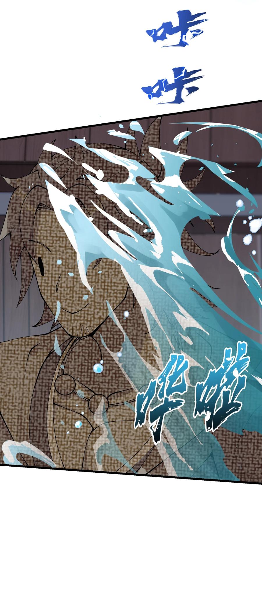《劈柴十年，女仙跪地求我收她为徒》35 地仙 第51页
