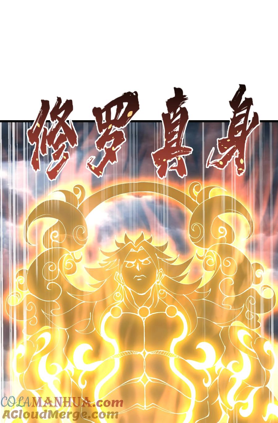 《劈柴十年，女仙跪地求我收她为徒》36 劈柴十年，斩仙！ 第43页