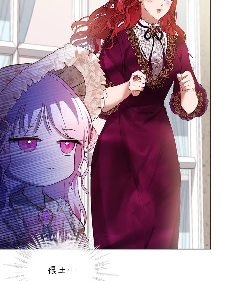 重生为神兽宝宝 - 36.如约而至 - 第74张图