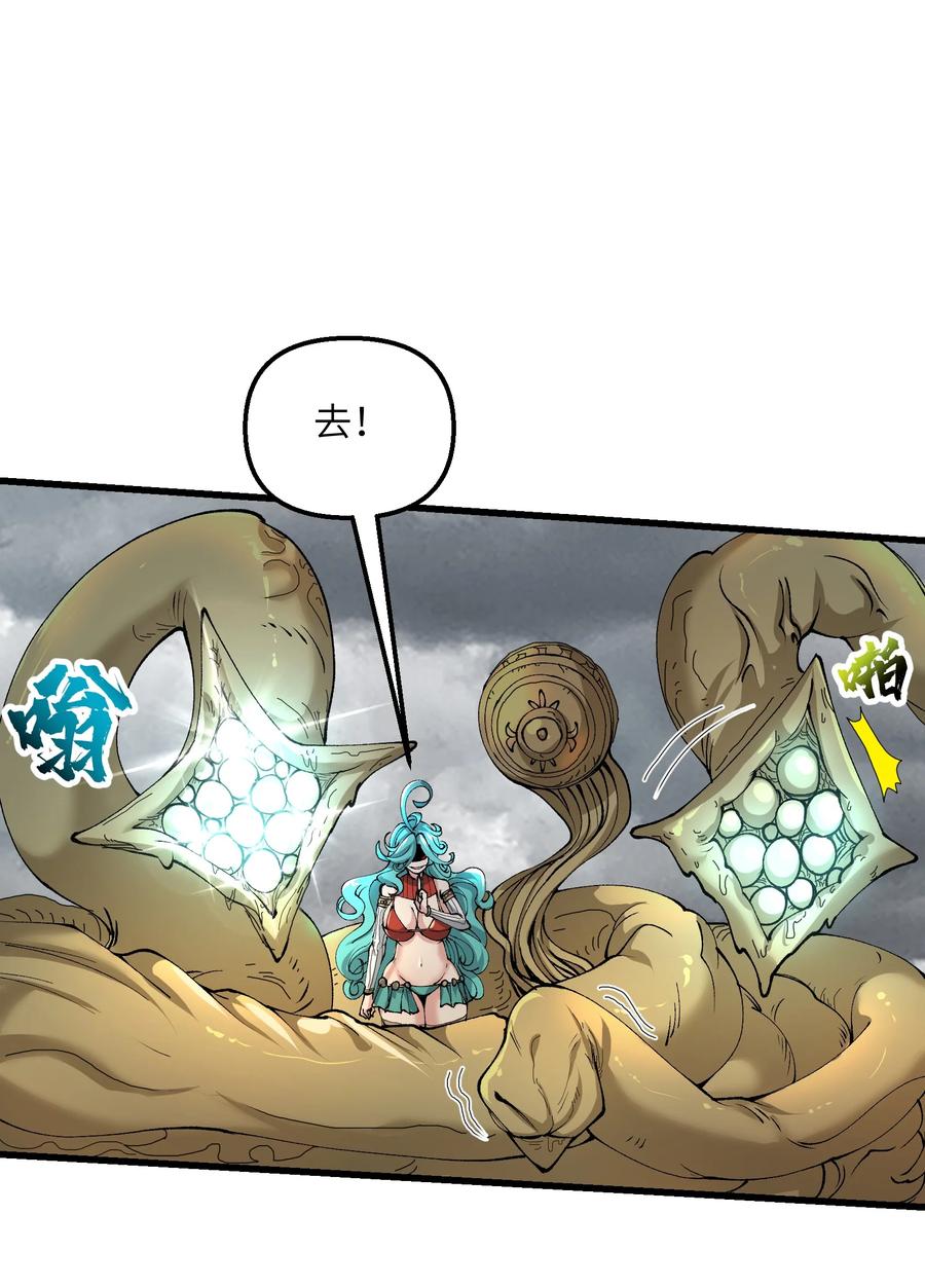 《劈柴十年，女仙跪地求我收她为徒》36 劈柴十年，斩仙！ 第56页