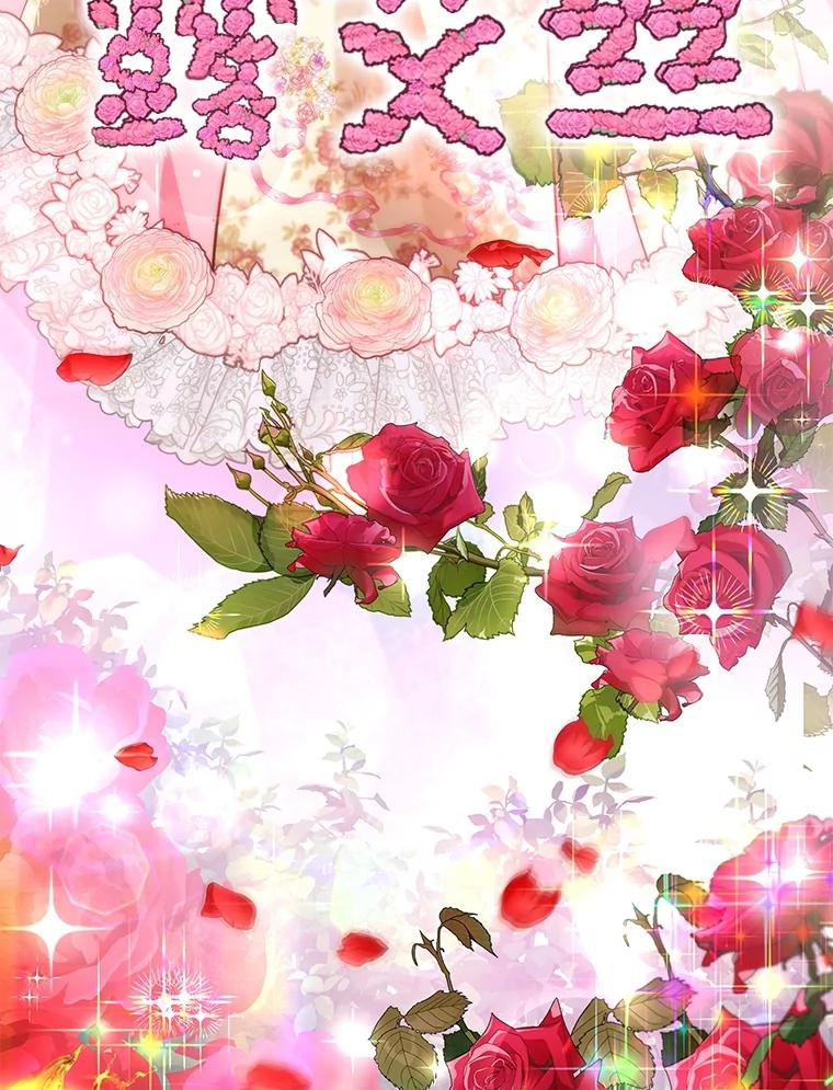 重生为神兽宝宝 - 36.如约而至 - 第70张图